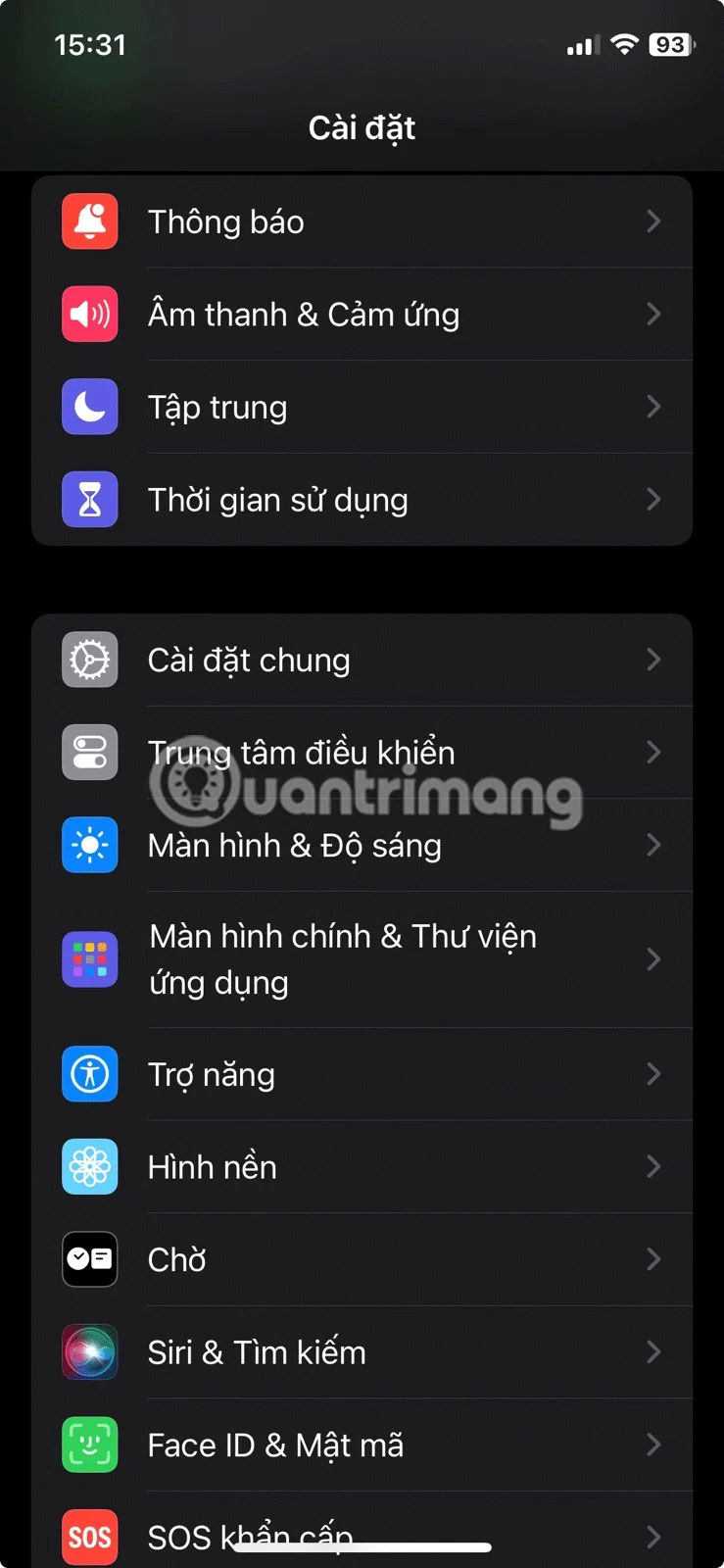 iPhone에서 음성 녹음 음질을 개선하는 방법