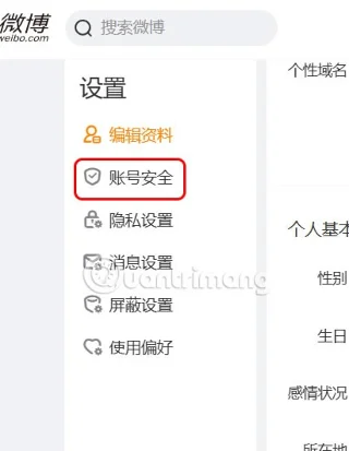 Telefonda ve bilgisayarda Weibo şifresini değiştirme talimatları