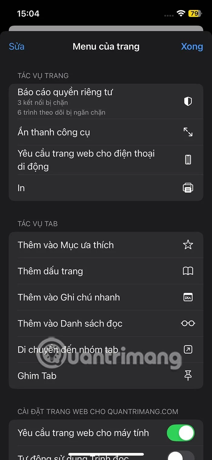 iPhone Safari에서 웹사이트 설정에 액세스하는 방법