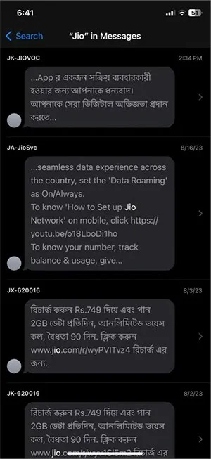Cómo buscar mensajes inteligentes en iPhone