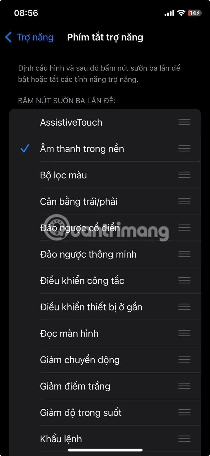 iPhone에서 배경음을 사용하는 방법