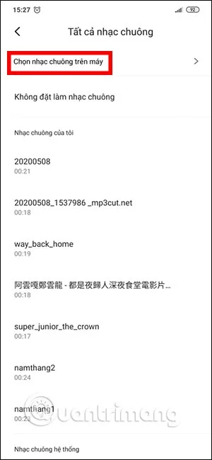 안드로이드에서 벨소리를 설정하는 방법