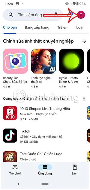 안드로이드에 앱을 저장하는 방법