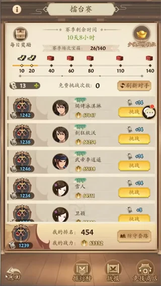 The latest Thieu Hiep Xin Dung Buoc game code and how to redeem code for rewards