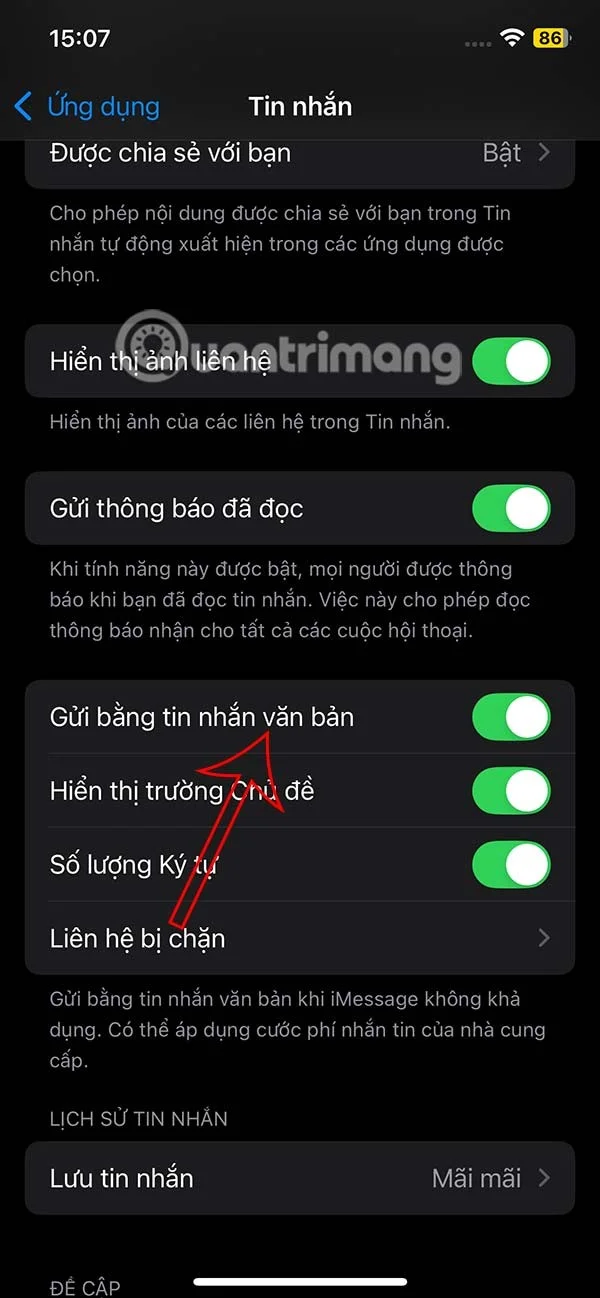 iPhone에서 SMS 메시지 전송을 끄는 방법