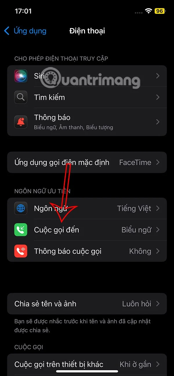 iPhone에서 전체 화면으로 전화를 받는 방법