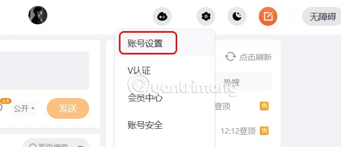 Telefonda ve bilgisayarda Weibo şifresini değiştirme talimatları