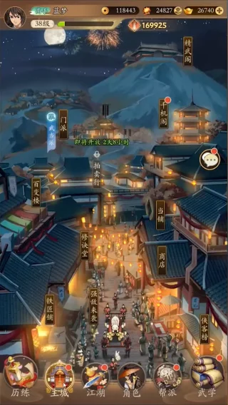 The latest Thieu Hiep Xin Dung Buoc game code and how to redeem code for rewards