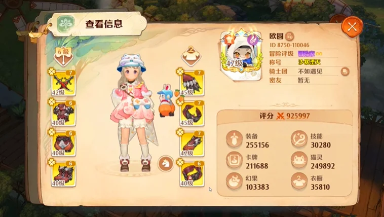 Último código de Tree of Savior Neverland y cómo canjearlo