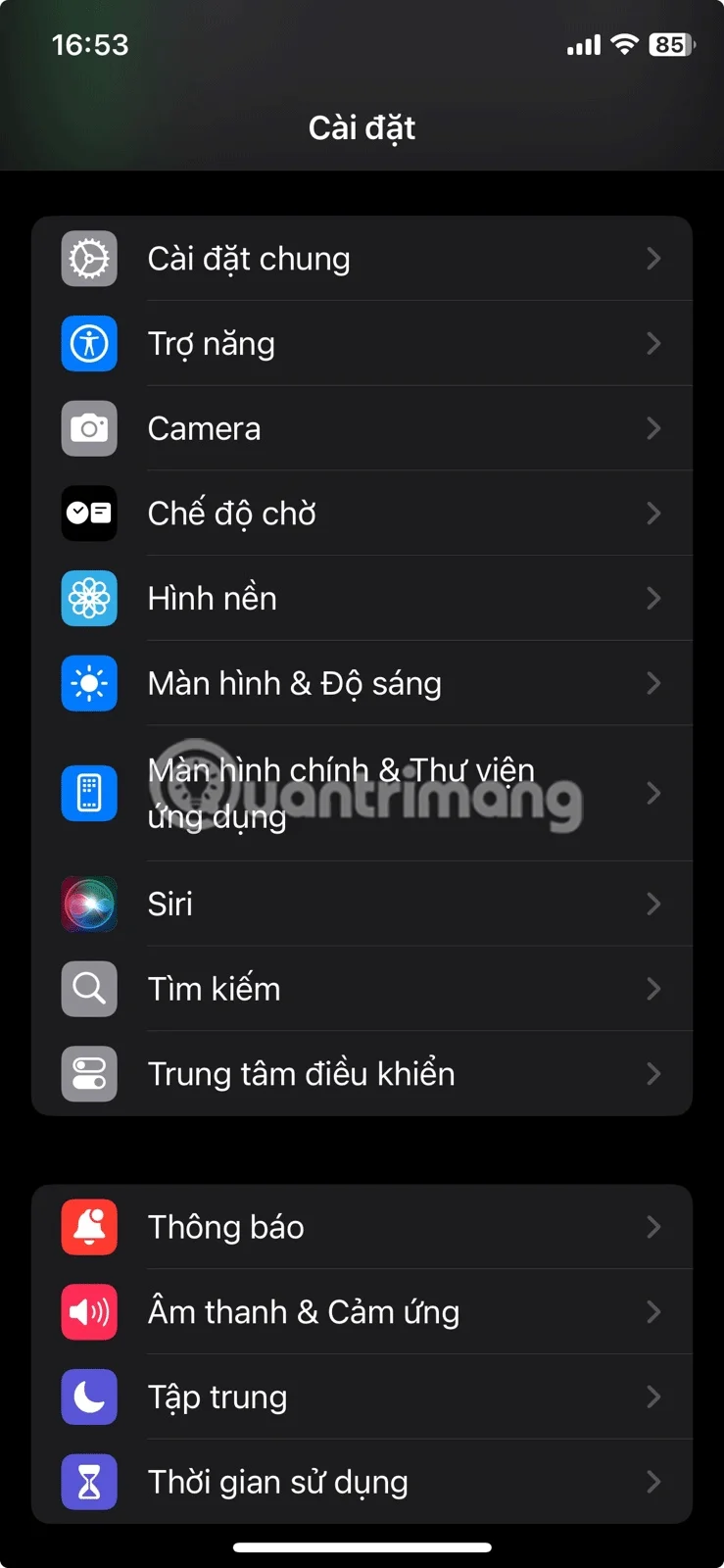 iPhone에서 대기 모드를 끄는 방법