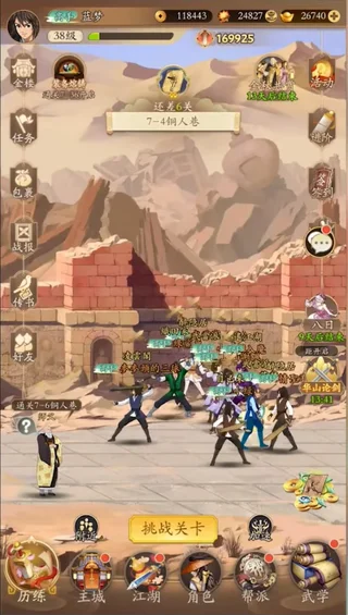 The latest Thieu Hiep Xin Dung Buoc game code and how to redeem code for rewards