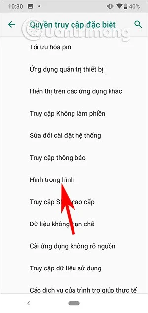 안드로이드 PIP 모드 사용 방법
