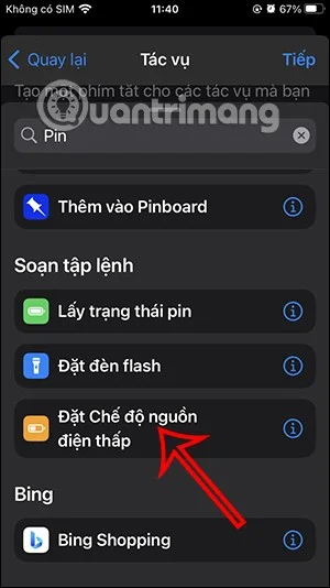 iPhone에서 저전력 모드를 활성화하는 방법