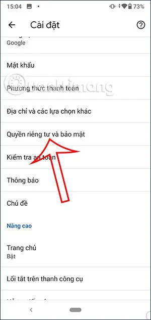 안드로이드 폰에서 검색 기록을 삭제하는 방법