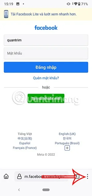 안드로이드 폰에서 검색 기록을 삭제하는 방법