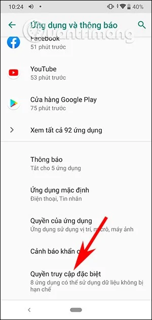안드로이드 PIP 모드 사용 방법