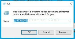 خطای Discord Screen Share Audio Not Working {8 روش}