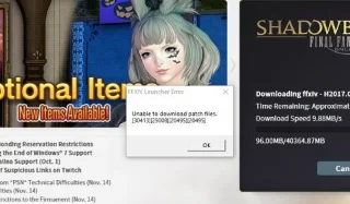FFXIV قادر به دانلود فایل های پچ نیست {حل شد}