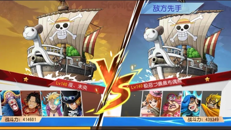 8 بازی جالب و داستانی One Piece در رایانه شخصی، موبایل
